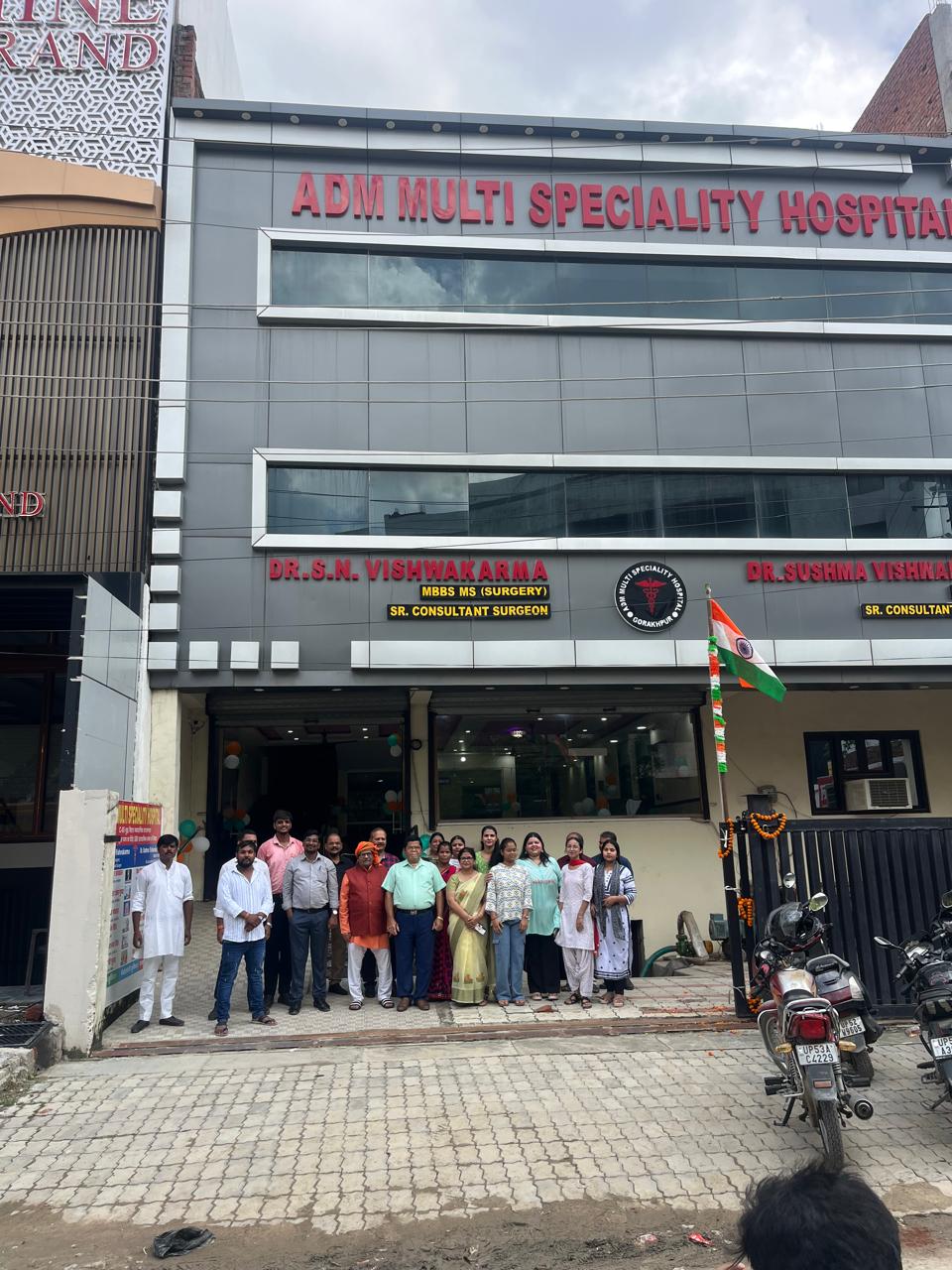 A.D.M Multi Speciality Hospital hospital photos and images 4